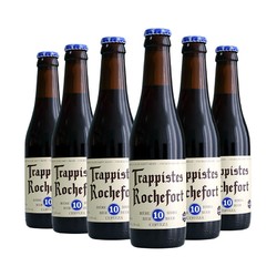 Trappistes Rochefort 罗斯福 10号啤酒 修道士精酿啤酒 330ml*6瓶