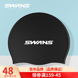 SWANS SA-18 游泳帽