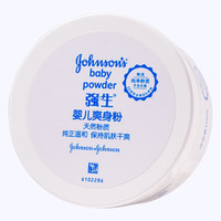 强生婴儿 Johnson & Johnson 强生 婴儿爽身粉