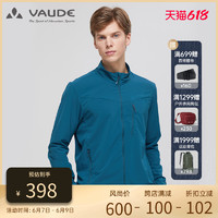 VAUDE 巍德 户外运动春夏男轻薄透气休闲弹力快干防晒风衣皮肤衣