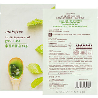 innisfree 悦诗风吟 绿茶真萃鲜润面膜 20ml*6片