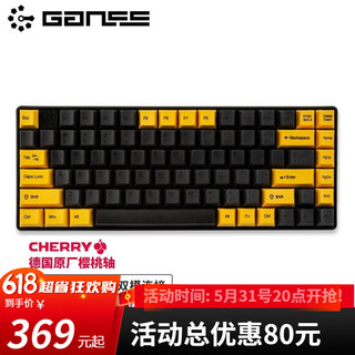 GANSS 迦斯 GS87G 双模机械键盘87键樱桃轴游戏键盘办公键盘 83键墨金石【PBT热升华键帽】 静音红轴