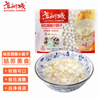 苏阿姨桂花酒酿小圆子250g 酒酿30g 糯米丸子生鲜冷冻面点夜宵早餐点心早餐甜品 报价价格评测怎么样 什么值得买
