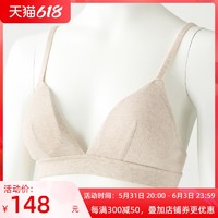 无印良品 MUJI 女式 无侧缝针织 文胸 M 燕麦色