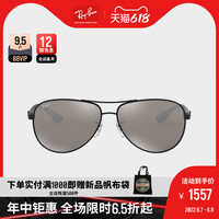 RayBan 雷朋太阳镜碳纤维材质偏光眼镜开车用墨镜0RB8313 004/K6枪色镜框银色反光偏光镜片尺寸61