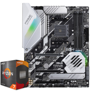 ASUS 华硕 PRIME X570-PRO 主板 + AMD R7-5800X 盒装CPU处理器 板U套装