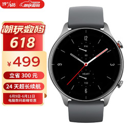 AMAZFIT 跃我 GTR 2e 海豚灰 24天超长续航 90种运动模式  50米防水  时尚智能运动手表男女华米科技出品