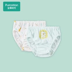 Purcotton 全棉时代 儿童内裤2件装