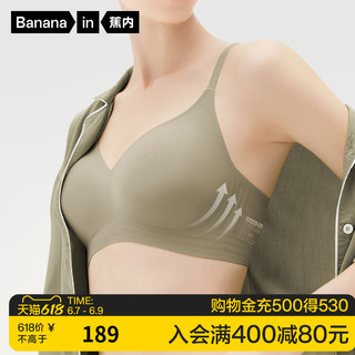 Bananain 蕉内 IB701S-B-2021 女士文胸