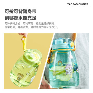 淘宝心选大肚杯网红双饮吸管杯高颜值大容量夏季儿童学生运动水壶 黄色