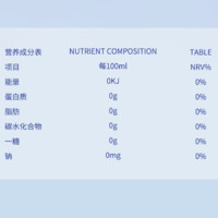 WHATER 水肌泉 华熙生物玻尿酸饮用水透明质酸钠饮品0糖0脂0能量含食品级玻尿酸 330ml*6瓶