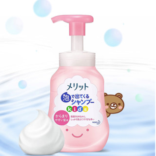 Kao 花王 Merit系列 柔顺儿童洗发水 300ml