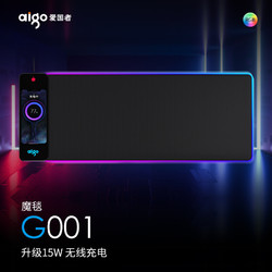 aigo 爱国者 魔毯G001 15W快充 无线充电鼠标垫