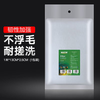 BIOZYM 百因美 水族加厚过滤棉鱼缸生化棉高密度耐洗过滤用品过滤器白棉 过滤棉1米长*12cm宽*2.5cm厚