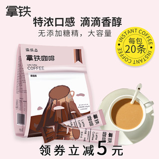 蓝山风味咖啡速溶咖啡三合一黑咖啡粉饮品袋装40条杯提神学生原味