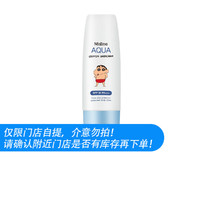 Mistine 蜜丝婷 水润多效防护修护霜SPF50 PA++++（蜡笔小新版）70ml