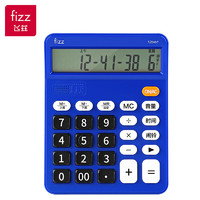 fizz 飞兹 FZ66801 真人语音计算器 单个装 深蓝色