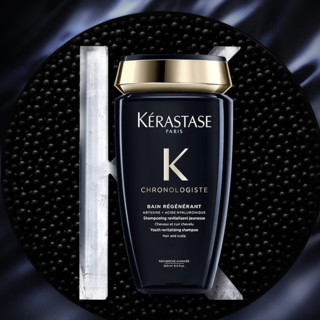 KÉRASTASE 卡诗 黑钻钥源洗发水 250ml*2