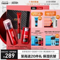 巴黎欧莱雅 L'OREAL PARIS抗皱紧致眼霜元气露面霜提亮肤色男护肤品