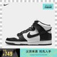 NIKE 耐克 Dunk Hi Retro 男子休闲运动鞋 DD1399