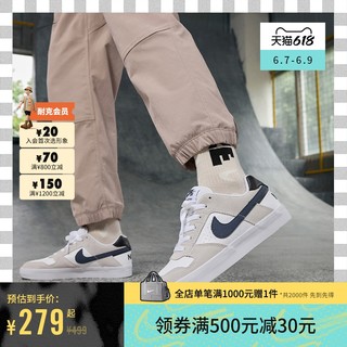 NIKE 耐克 SB Delta Force Vulc 运动板鞋 全白 38.5