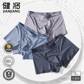 JianJiang 健将 男士平角内裤 3条装 JM081-2204A