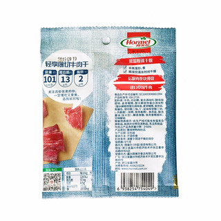 Hormel 荷美尔 轻享薄切牛肉干 一抹咸香 35g*5袋