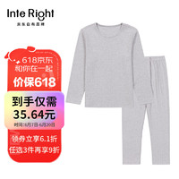 InteRight 童装21款男女童冬季儿童双面磨毛加厚保暖内衣秋衣秋裤套装家居服睡衣 花灰 120