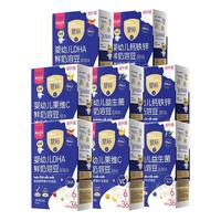 Gobestway 果仙多维 婴幼儿钙铁锌鲜奶溶豆 原味+婴幼儿果维C鲜奶溶豆 橙味+婴幼儿益生菌鲜奶溶豆 蓝莓味+婴幼儿DHA鲜奶溶豆 草莓味 20g*4盒