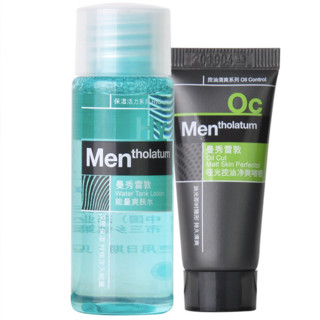 Mentholatum 曼秀雷敦 男士护肤套装 (冰爽活炭洁面乳150ml+清爽沐浴露500ml+能量爽肤水30ml+哑光控油净爽嗜喱7g)