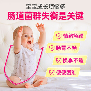 康萃乐益生菌新生婴幼儿养护肠胃0-4岁宝宝洋甘菊滴剂*2盒