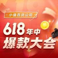 今日必看：唯品会超级红包再加码，小米 11 Pro历史低价2699元！