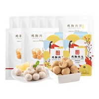 直播专享：QEEWOO 七年五季 鳕鱼丸4袋+鸡肉丸4袋