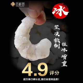 青虾仁冰鲜冻冷冻虾类新鲜包邮特级大虾仁速冻虾肉海鲜白虾仁速冻