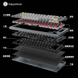 Keychron Q1客制化机械键盘 佳达隆插拔轴 Q1M3RGB-热插拔PBT键帽 茶轴