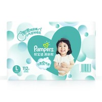 百亿补贴：Pampers 帮宝适 清新帮 婴儿纸尿裤