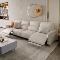 CHEERS 芝华仕 10575M 真皮电动沙发 四人位 象牙白