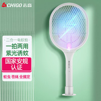 志高（CHIGO）电蚊香液驱蚊液驱蚊器灭蚊器灭蚊液防蚊液补充液 45ml×5瓶+1器 电蚊拍