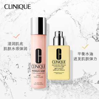 CLINIQUE 倩碧 保湿修护水乳套装 混皮黄油125+粉水200补水护肤品