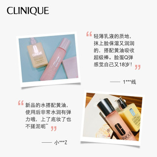 CLINIQUE 倩碧 保湿修护水乳套装 混皮黄油125+粉水200补水护肤品