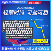 logitech 罗技 K380无线蓝牙键盘笔记本平板电脑女生办公外设