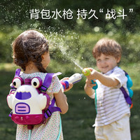 babycare 儿童节玩具喷水神器夏天男女网红呲滋水枪打水仗