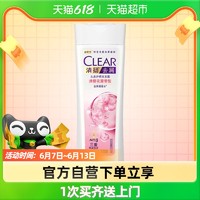 88VIP：CLEAR 清扬 洗发水 清樱花露香型 100g