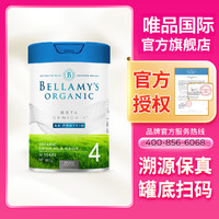 BELLAMY'S 贝拉米 白金有机A2蛋白幼儿配方牛奶粉4段2岁+800g