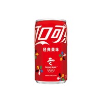 可口可乐 碳酸饮料 迷你摩登罐 200ml*24罐