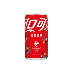 Coca-Cola 可口可乐 碳酸饮料 迷你摩登罐 200ml*24罐