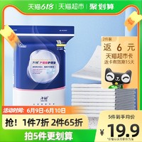 子初 产褥垫产妇专用一次性床单10片60*90cm产后护理垫L码产妇垫女 1件装