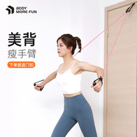 弹力绳拉力绳家用健身女练肩练背神器瘦手臂弹力带阻力带训练器材