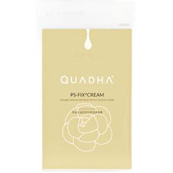 QuadHA 夸迪 5D玻尿酸双仓面膜 10片