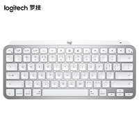logitech 罗技 MX Keys Mini时尚键盘无线蓝牙办公超薄迷你蓝牙